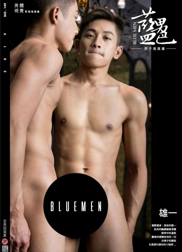 BLUEMEN-149-ebook--video-bts